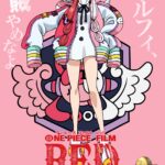 ONE PIECE FILM RED<br>ウタのデザインに隠された意味と<br>ウタのゆくえはいかに!？